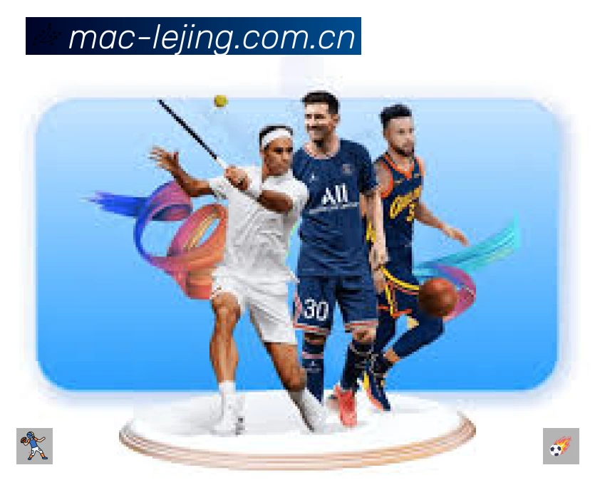 乐竞体育官网登录