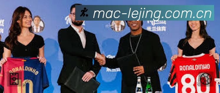 乐竞体育官网登录App 观赛体验预览