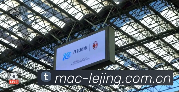 乐竞体育官网登录活动图